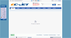 Desktop Screenshot of famajia.com